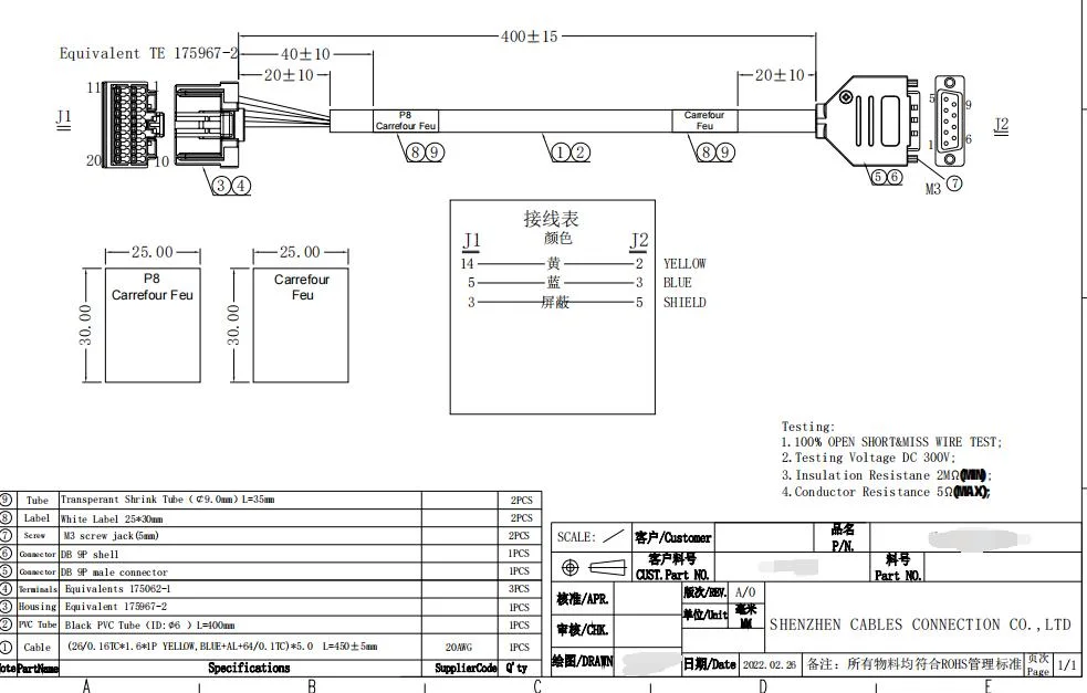 Te 175967-2 to D Sub 9 Male Metal Shell Shielded Cable Automotive Harness Custom Cable Assembly Made in China