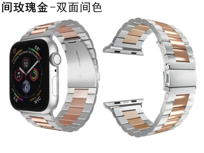 38 mm 40 mm pulseira de aço inoxidável adaptador de pulseira para Apple Watch Series 5 6